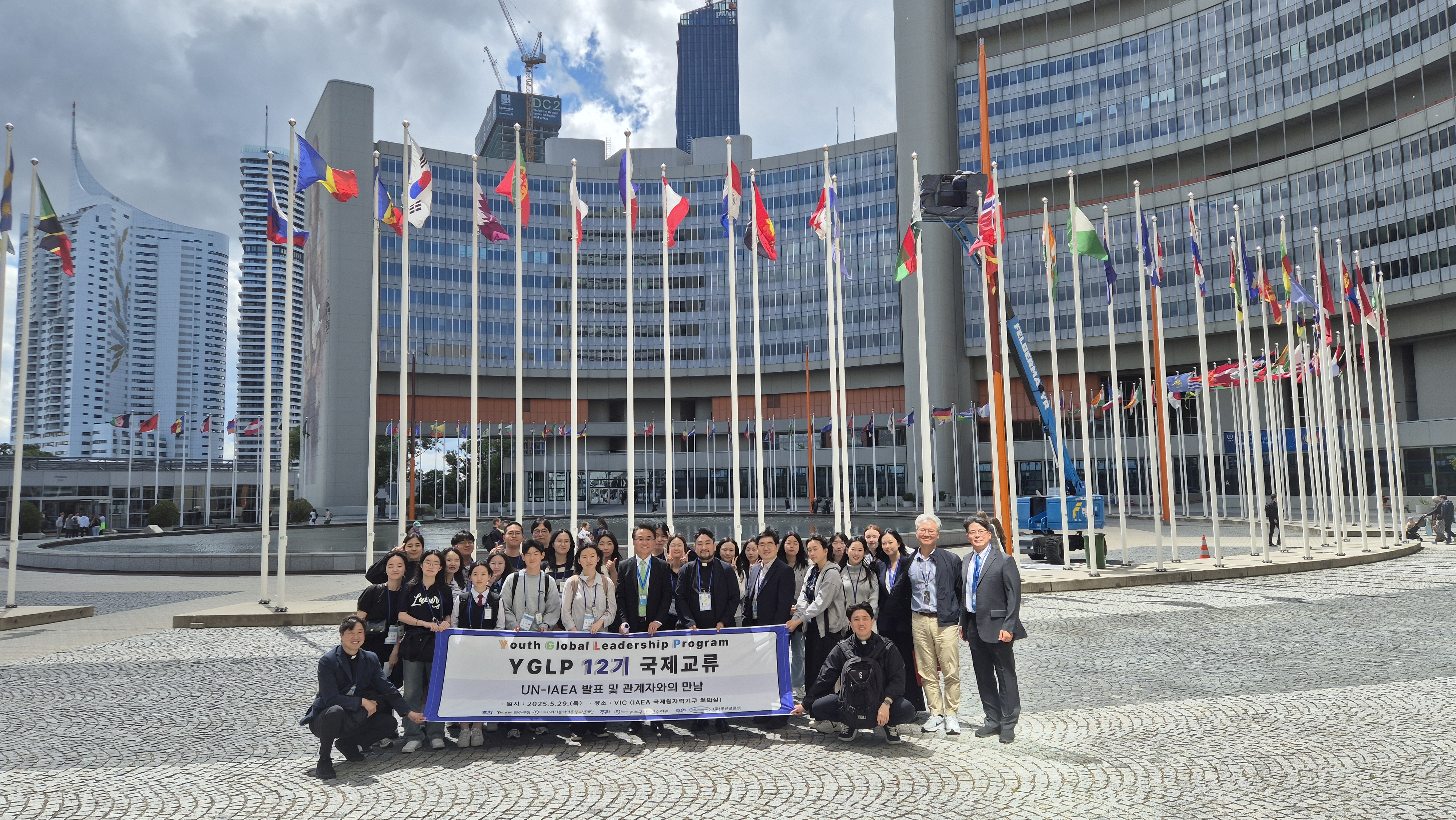 연수구청소년수련관이 지난 26일부터 6월 2일까지 오스트리아 빈에서 YGLP 국제교류프로그램을 진행했다

  

